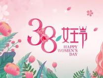 女神節 | 春天與你都在綻放