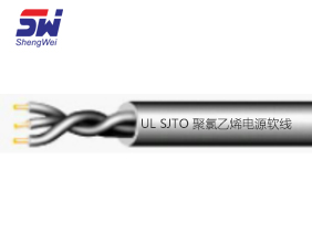 UL SJTO 聚氯乙烯電源軟線